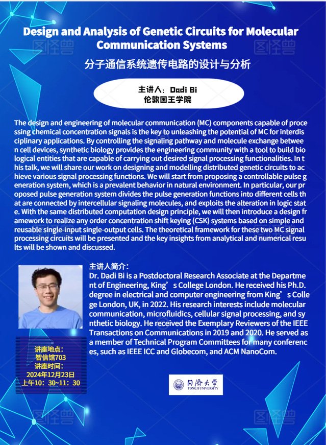 系统管理员发布时间