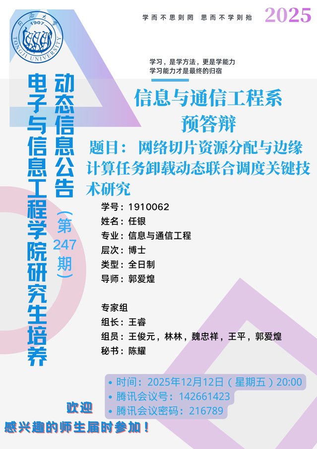 系统管理员发布时间