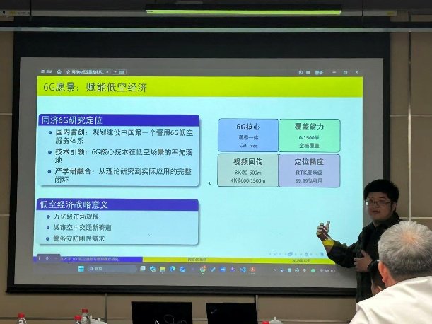 区知联会会长肖扬及相关企业的领导
