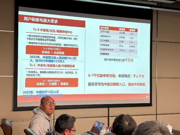 统战部部长朱大章