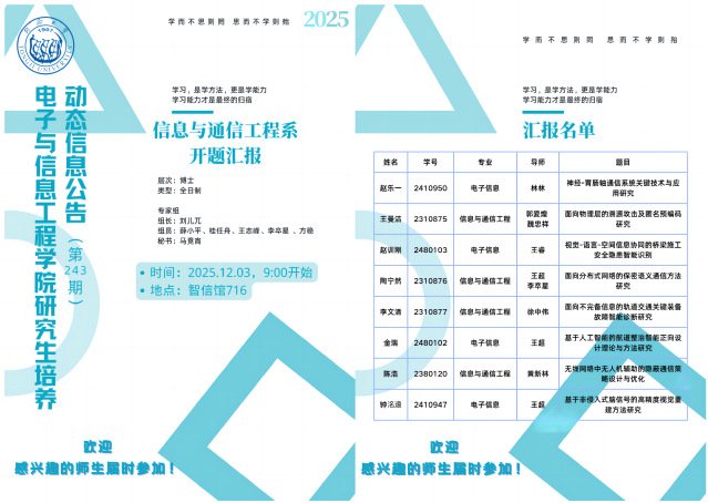 系统管理员发布时间